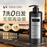 溪下晨光法国何首乌洗发水白发变黑根治正品女男士专用中药一头增黑膏转防