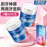 小鹿妈妈牙签刷2桶共600支牙线塑料双头鱼骨软毛刷牙间隙牙缝齿间刷