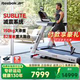 锐步（Reebok）跑步机家庭用爬坡机智能家用健身房轻商用走步机SL8.0DC