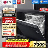 LG 14套洗碗机原装进口 全自动蒸汽除菌可独嵌入式 智能开门烘干 DD直驱变频一级水效 超大容量家用 DFB325HM耀岩黑