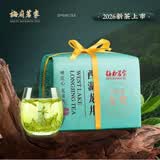梅府茗家2026新茶上市明前特级绿茶西湖龙井茶梅家坞明前茶叶金奖茶包200g 【核心一级产区】明前特级西湖龙井金奖品质200g