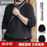 马登工装美式复古竖条纹亨利领毛衣宽松加厚黑色打底针织衫男春冬 黑色 -3扣版 【毛衣男高级感/毛线衣/针织外套男】 M 【宽松版型,可拍小一码】