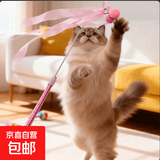 【王炸福利】仙女逗猫棒猫咪玩具带铃铛逗猫神器耐咬羽毛逗猫棒 丝带粉色款1支（领券可拍两单