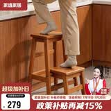 家逸实木梯凳家用两步梯折叠梯子登高人字梯马凳小台阶楼梯椅