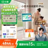添添闺蜜机【邓凯同款】Pro4K学习版(8+256GB) 小度平板电视音响27英寸移动显示器 接入DeepSeek护眼AI