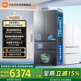 米家小米Pro560L法式多门冰箱微冰鲜自动制冰双系统超薄嵌入式京东自营BCD-560WFSGPDIN