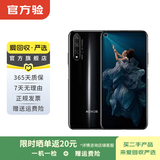 荣耀（HONOR）magicV3/5/6/7/8pro系列300/400/500/X/WIN系列折叠屏 二手手机 国行补贴 荣耀 20 Pro