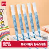 得力(deli)蓝色醒目荧光笔 学生考试复习划重点笔 办公分类标记水性记号笔 12支 S731