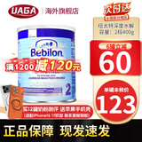 纽太特深度水解奶粉 无乳糖MCT 低乳糖太益启太益加  适度水解HA奶粉 深度低乳糖太益加2段 400g*1罐