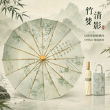 八海鸟遮阳伞太阳伞16骨雨伞防晒抗风彩胶隔热防紫外线加大晴雨两用伞