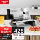 特睿思（TERUISI）切肉片机切羊肉卷家用机电动切片机小型台式火锅店牛肉冻肉刨肉机切肉机 811切肉片机丨悬空底座丨1-18mm调节丨双轨道