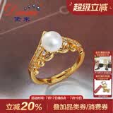 黛米 品牌福利 性价比戒指开口款淡水珍珠戒指设计镂空戒指生日礼物 雯冠