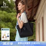 哈吉斯（HAZZYS）女包 2026春季新款女士休闲托特包轻便纯色简约单肩包ALKS2FDAE13 黑色BK 00