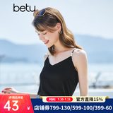 betu百图女装吊带衫打底背心内搭背心外穿V领无袖吊带背心女2204T82 黑色 S