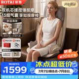 荣泰按摩靠垫全身按摩垫家用按摩仪热敷多功能按摩器肩颈腰背臀部按摩坐垫RT2187新款礼物送男女朋友
