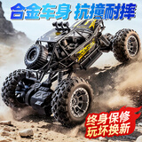 星涯优品儿童遥控车玩具兰博基尼变形汽车挖掘机水弹坦克男女孩儿童节礼物 【彩盒】21CM四轮合金攀爬车-黑