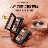 美宝莲纽约时刻六色迷你眼影盘易上色不易飞粉 生日礼物 日落时刻