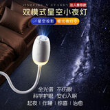 夕风星空灯投影小夜灯氛围灯满天星卧室新款星空顶床头灯全屋投影睡眠