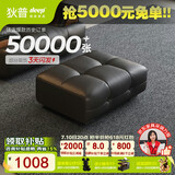 狄普牛皮艺网红意式高级感大坐深头靠可调客厅沙发床曜夜黑脚踏玉衡