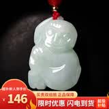 曼丽翠翡翠生肖猴吊坠玉坠项链立体十二生肖男女款礼物附证书