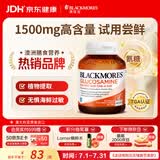 澳佳宝氨糖维骨力养护关节骨骼健康澳洲进口自营1500mg高浓度40片