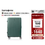 新秀丽行李箱28英寸拉杆箱时尚竖条纹旅行箱包绿色GU9密码托运箱