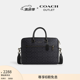 蔻驰（COACH）男士男包经典标志ETHAN纤巧型公文包商务手提包通勤 QB/炭黑色/黑色