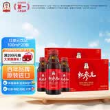正官庄红参液人参红参元饮品100ml*20瓶 20天量原装进口 礼品礼物