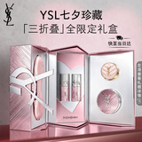 YSL圣罗兰全限定彩妆礼盒黑管610+黑管445+粉气垫B10化妆品套装生日礼物女