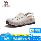 骆驼（CAMEL）山风两穿厚底山系户外凉鞋透气男士洞洞鞋 G15M776029 钟乳白 41