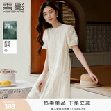 香影重工刺绣天丝连衣裙女2026夏季新款米白色泡泡袖小个子娃娃裙 米白 M 160/84A/95-110斤