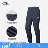 李宁束脚卫裤男子时尚简单百搭加绒保暖运动长裤AKLUA73