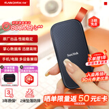 闪迪（SanDisk）2TB Type-c USB3.2移动固态硬盘（PSSD）E30高速 移动SSD 读速800MB/s 兼容手机笔记本电脑