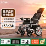 迪护电动轮椅轻便可折叠老人专用智能全自动老年人小巧旅行
