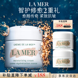 海蓝之谜（LA MER）奇迹面霜30ml保湿修护紧致护肤品套装化妆品礼盒生日礼物送女友