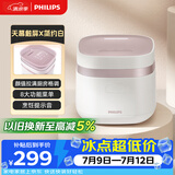 飞利浦（PHILIPS）【25分钟旋风煮】多功能1.8L迷你电饭煲全隐藏式触控顶屏 24小时智能预约HD3072/20