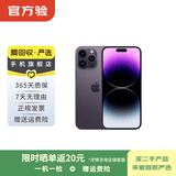 Apple苹果iPhone 17/16/15/14/13/12/11/X系列pro max air mini plus e二手手机 苹果 iPhone 14 Pro Max