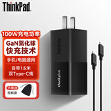 联想thinkplus口红电源氮化镓充电器Type-c快充适用拯救者小新苹果华为手机笔记本电脑适配器 【100W单C口】线充套装 黑色