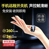 JWSZWEJI录音神器手机远程听录器可连接手机实时高清录音器超长待机定位设备防盗车用家用录音笔 标准升级款1800天+高清录音+实时定位+远程开关