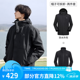 骆驼（CAMEL）三防冲锋衣户外登山服防水防风防污三合一保暖时尚运动外套 A9W214119AX，黑色，男女同 XS