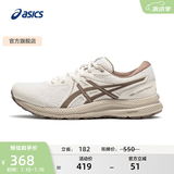 亚瑟士ASICS跑步鞋男鞋缓震舒适回弹运动鞋网面透气跑鞋 GEL-CONTEND 7 白色 40.5