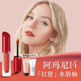 阿玛尼红管水唇釉#14肌肤之裸润唇膏口红不沾杯送女友礼盒毕业生日礼物