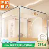 无印良品A类帐纱家用婴儿床笠式防摔围栏蚊帐 三开门1.8×2米【支架加固】