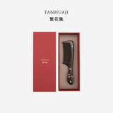 繁花集（FANHUAJI）木梳子礼盒教师节情人生日礼物表白送老师女神老婆闺蜜女生朋友情侣结婚纪念日礼品 金枝玉叶长柄