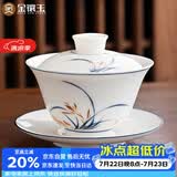 金镶玉盖碗泡茶碗手绘羊脂玉白陶瓷 中国风送礼君子兰手绘盖碗