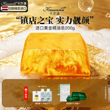 卡莎灡进口手工精油皂黄金洗脸皂洗澡保湿水润香皂生日礼物教师节礼物 黄金皂200克【滋润靓肤】