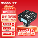 神牛（Godox） X2T-XPRO-X3/X3PRO/XPROII无线引闪器TTL高速触发器内置2.4G发射器触屏大屏操控 X2T引闪器【TTL高速】 适配佳能版