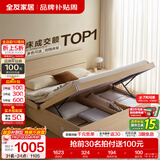 全友家居现代简约高箱储物收纳床主卧1.8米x2米双人大床家具政府补贴 【原木色 | 储物】单床 1.5x2米【爆款+性价比超高】