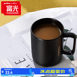 富光马克杯 大容量情侣水杯子 男女家居办公咖啡杯牛奶杯早餐杯