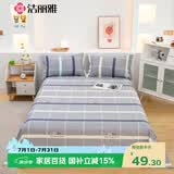 洁丽雅（Grace）7A抗菌床单纯棉单人床上用品学生宿舍被单 格致雅韵灰1.6*2.3cm